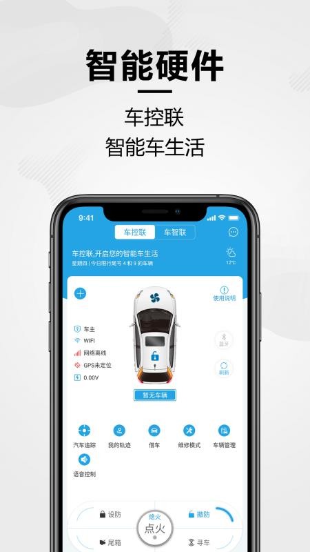 óֻapp-ó v1.8.8 ׿