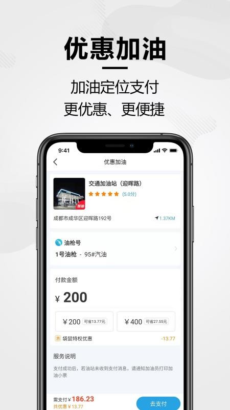 óֻapp-ó v1.8.8 ׿