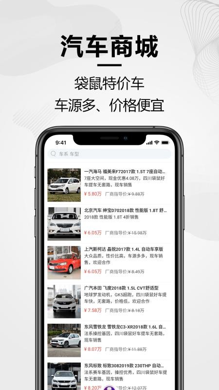 óֻapp-ó v1.8.8 ׿