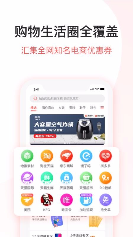 DDֻapp-DD v4.2.76 ֻ