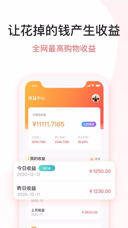 DDֻapp-DD v4.2.76 ֻ