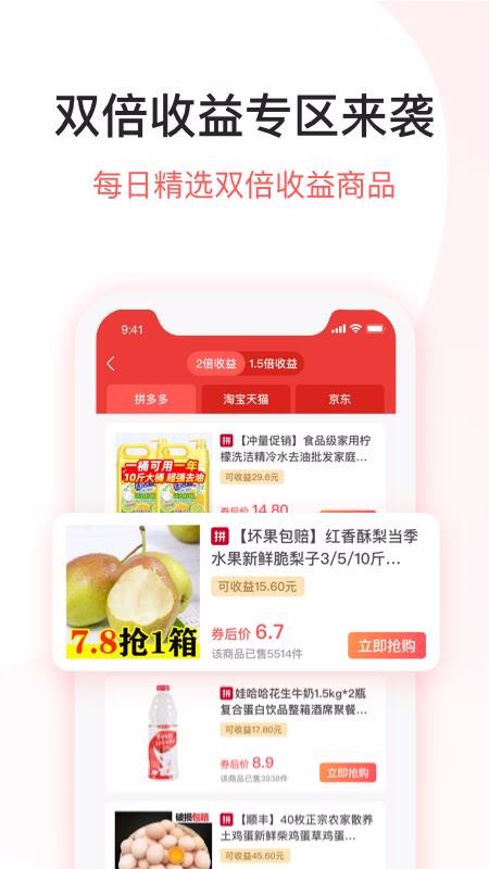DDֻapp-DD v4.2.76 ֻ