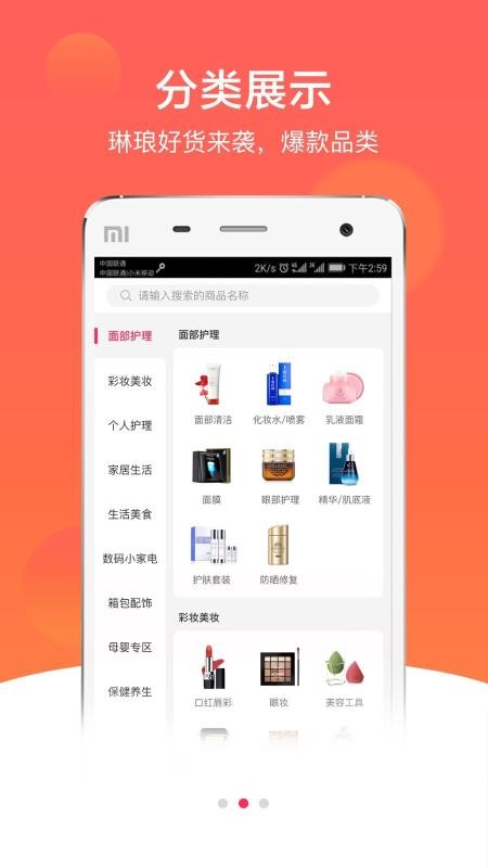 ƹֻapp-ƹ v1.1.11 ׿