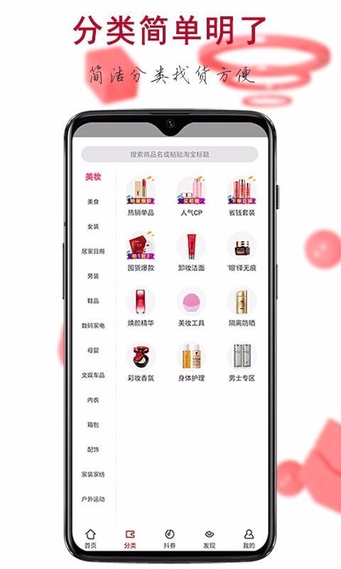 Żֻapp-Ż v6.2.7 ֻ