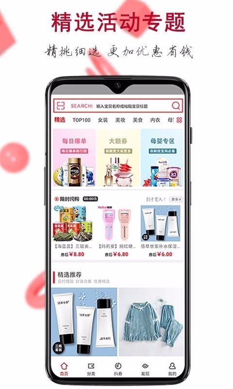 Żֻapp-Ż v6.2.7 ֻ