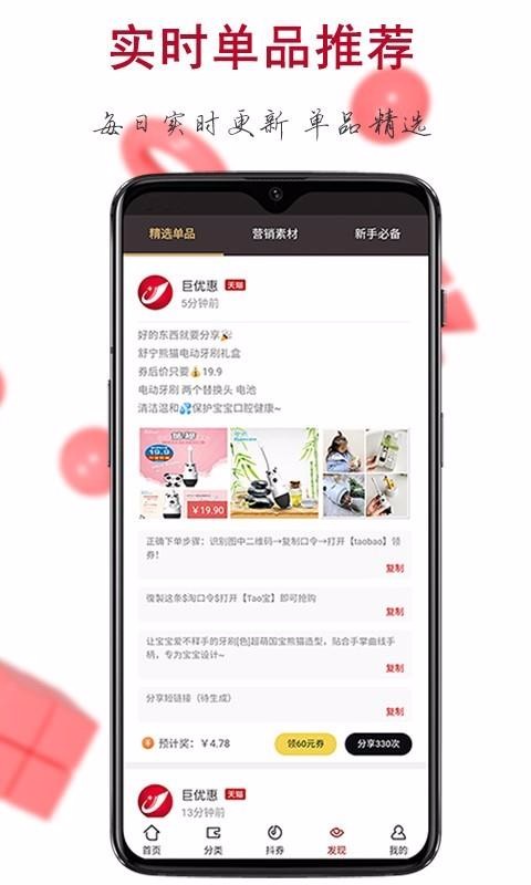 Żֻapp-Ż v6.2.7 ֻ