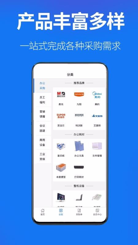 ֻ̲ͨapp-̲ͨ v1.2.7 ׿