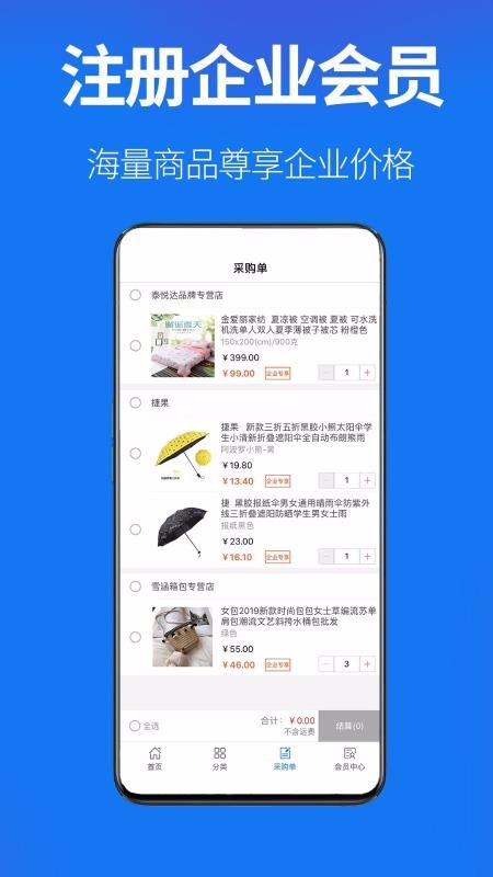ֻ̲ͨapp-̲ͨ v1.2.7 ׿