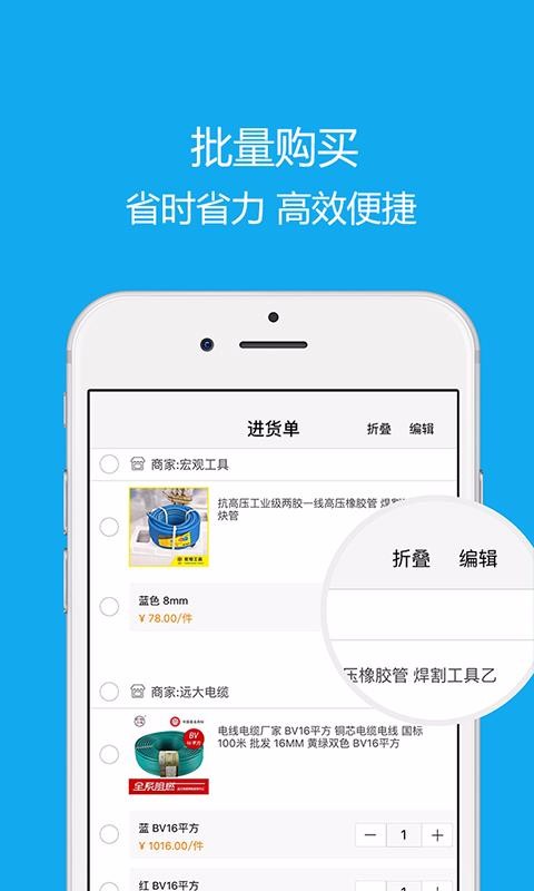 沂川商城手机app下载-沂川商城 v2.2.7.2 安卓版