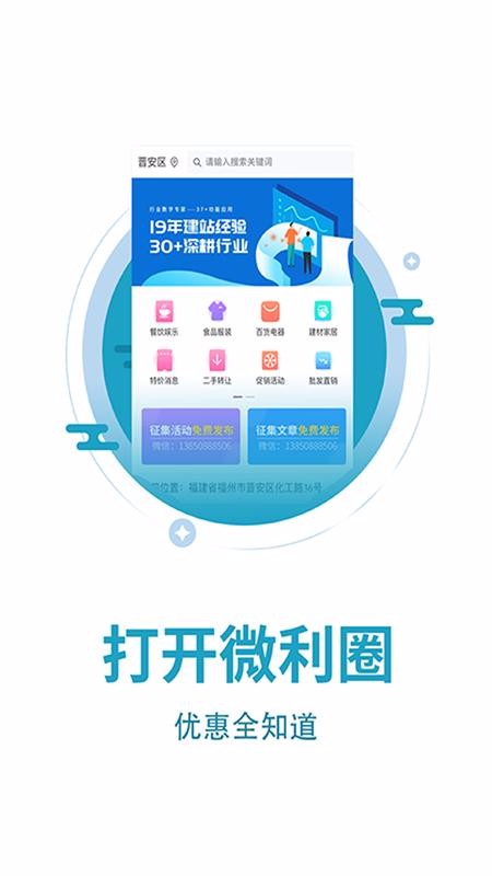 ΢Ȧֻapp-΢Ȧ v1.31.01 ֻ
