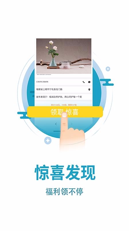 ΢Ȧֻapp-΢Ȧ v1.31.01 ֻ