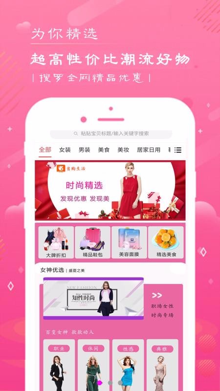ʡֻapp-ʡ v2.3.2 ׿