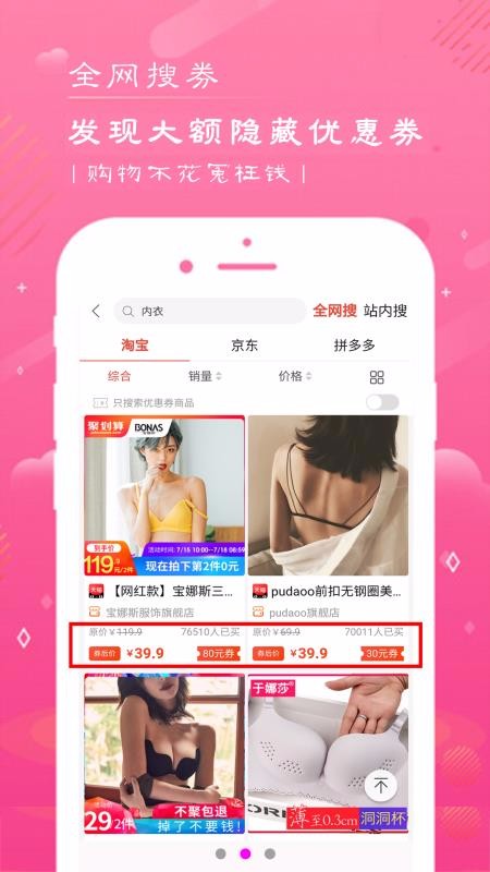 ʡֻapp-ʡ v2.3.2 ׿