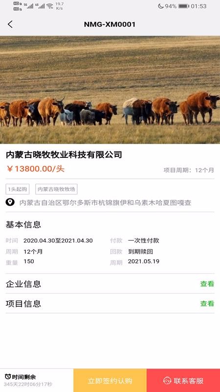 ֻapp- v0.2.77 ֻ