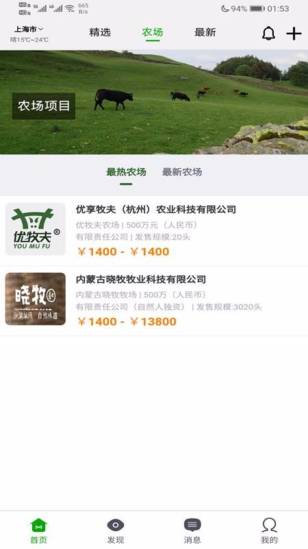 ֻapp- v0.2.77 ֻ