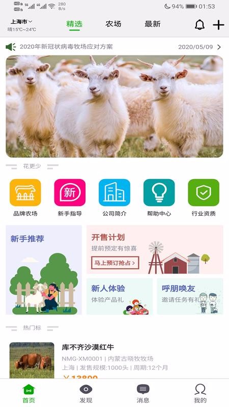 ֻapp- v0.2.77 ֻ
