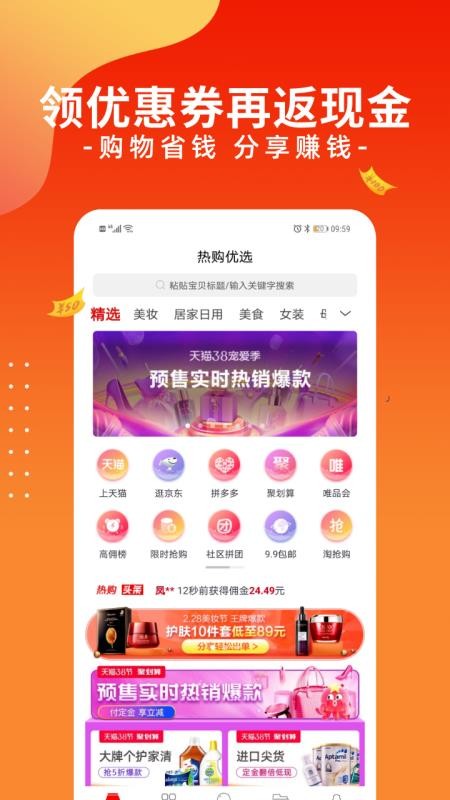ȹֻapp-ȹ v1.0.29 ֻ