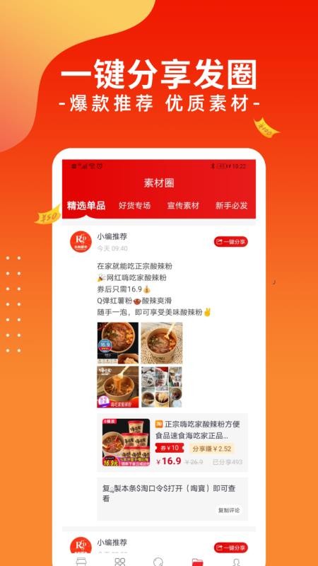 ȹֻapp-ȹ v1.0.29 ֻ