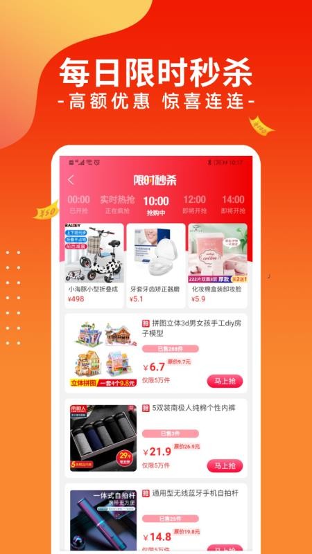 ȹֻapp-ȹ v1.0.29 ֻ