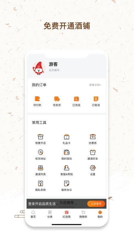 ҵľֻapp-ҵľ v1.0.0 ֻ