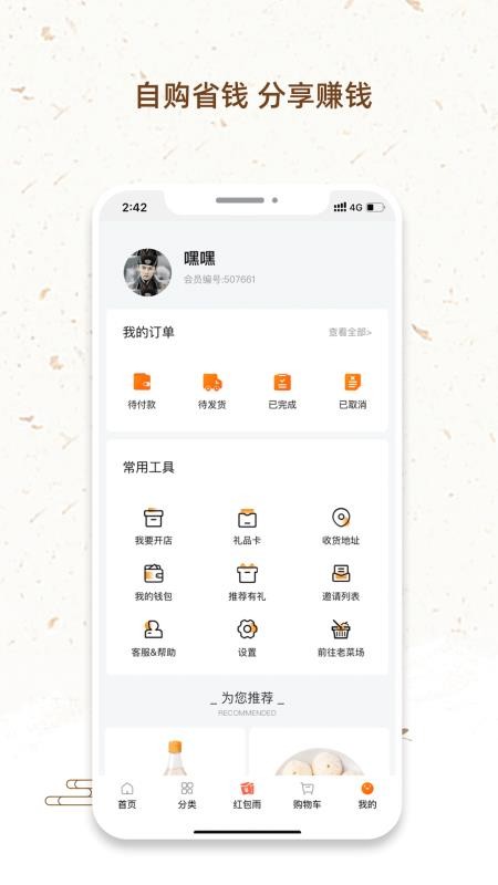 ҵľֻapp-ҵľ v1.0.0 ֻ
