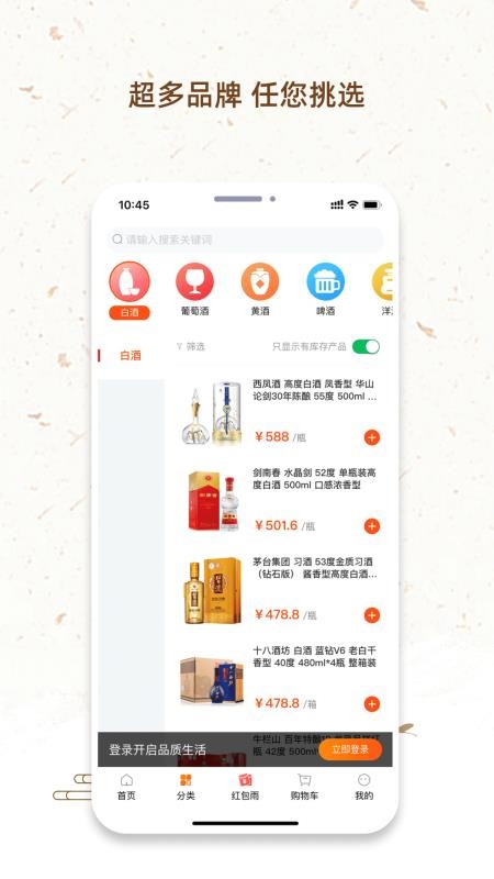ҵľֻapp-ҵľ v1.0.0 ֻ