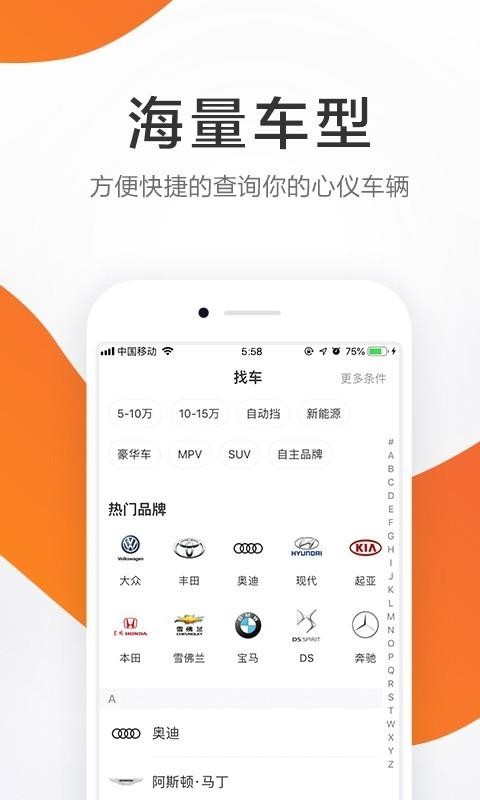 58ֻapp-58 v1.1.0 ֻ