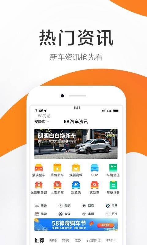 58ֻapp-58 v1.1.0 ֻ