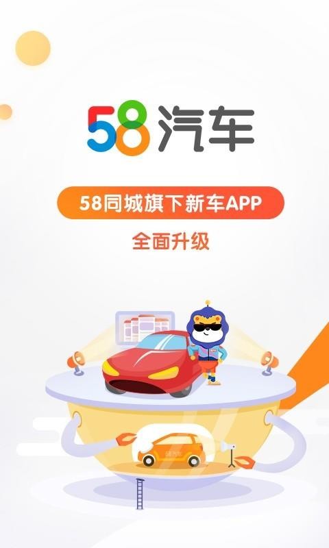 58ֻapp-58 v1.1.0 ֻ