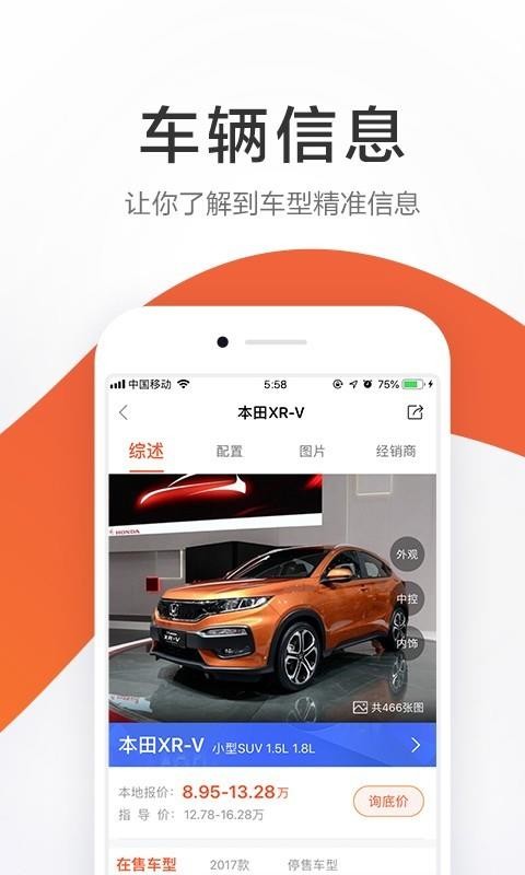 58ֻapp-58 v1.1.0 ֻ