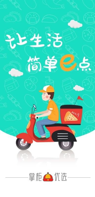 ƹѡֻapp-ƹѡ v1.2.2 ֻ