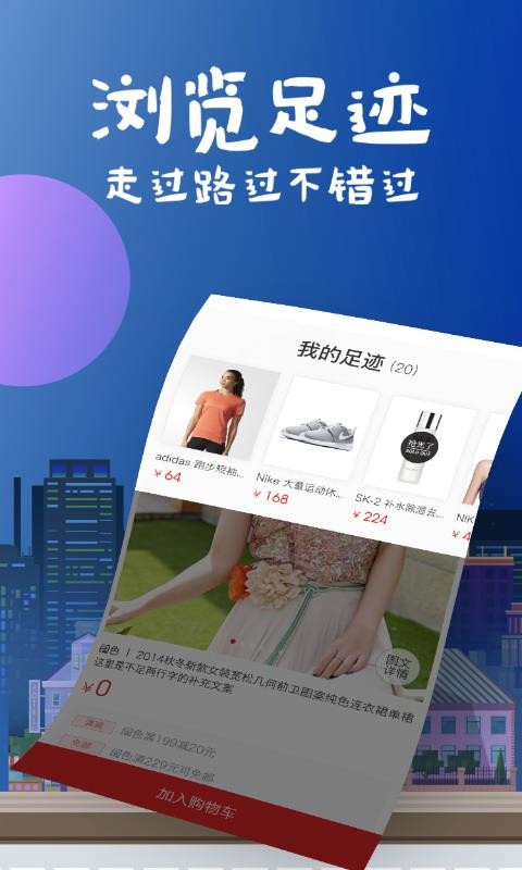 ֻapp- v6.7.0 ׿