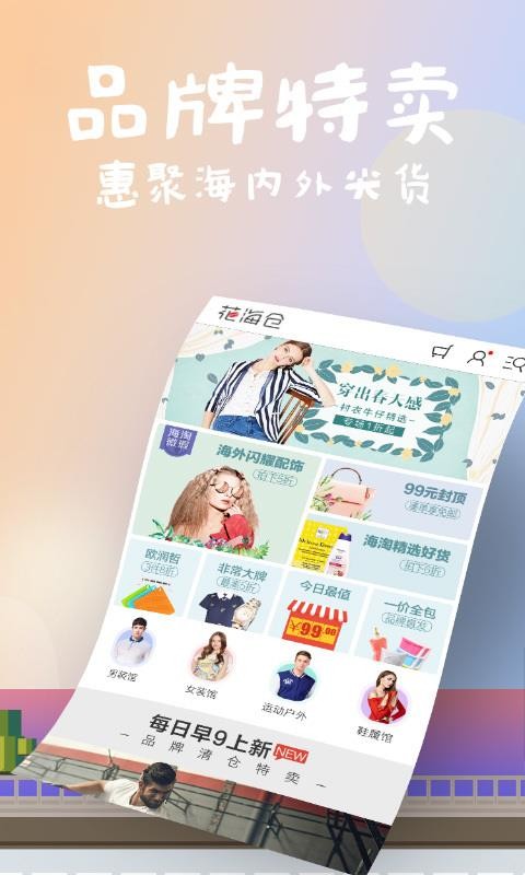 ֻapp- v6.7.0 ׿