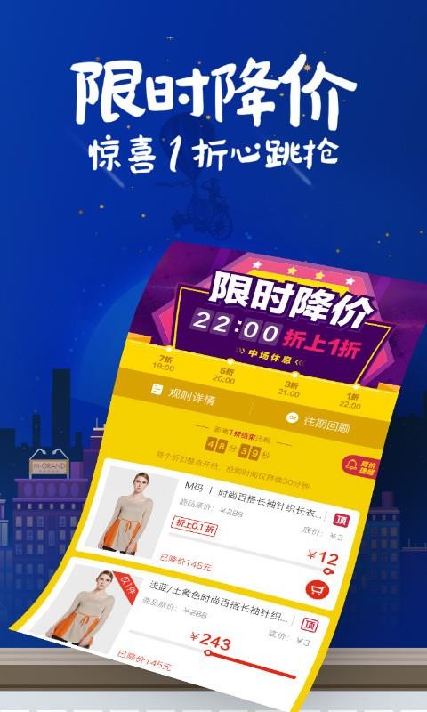 ֻapp- v6.7.0 ׿