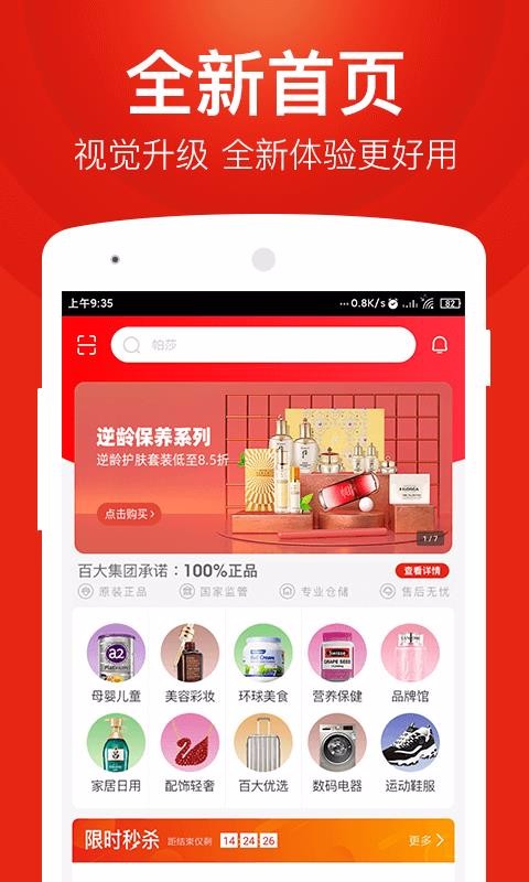 ٴ׹ֻapp-ٴ׹ v5.4.0 ׿