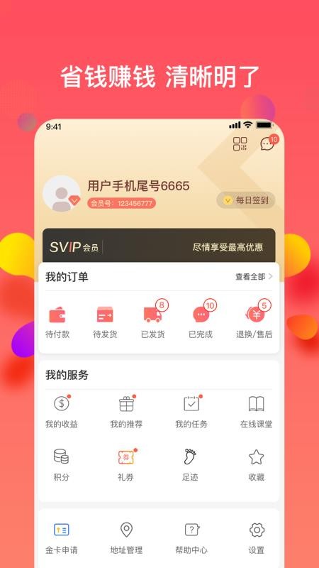 ֻѡֻapp-ֻѡ v1.0.3 ֻ
