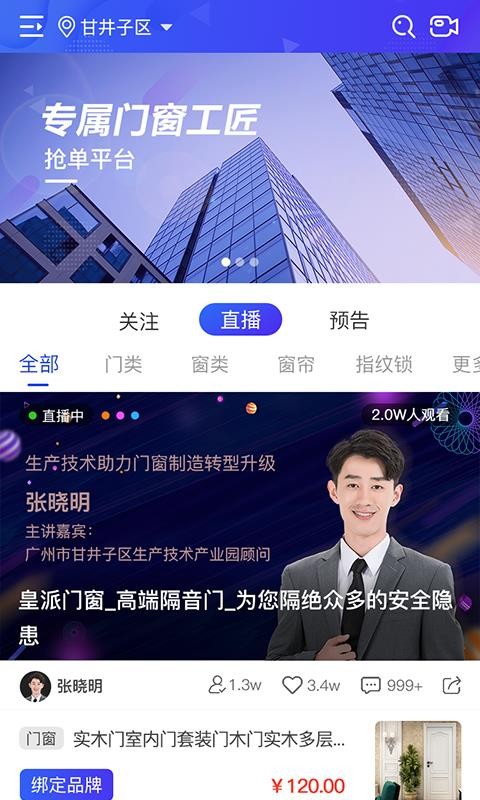 ֻཽapp-ཽ v1.0.5 ֻ