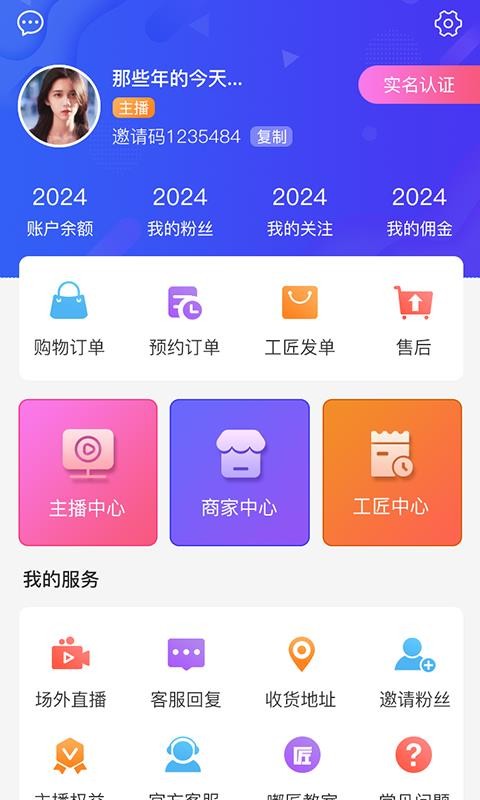 ֻཽapp-ཽ v1.0.5 ֻ