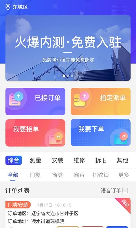 ֻཽapp-ཽ v1.0.5 ֻ