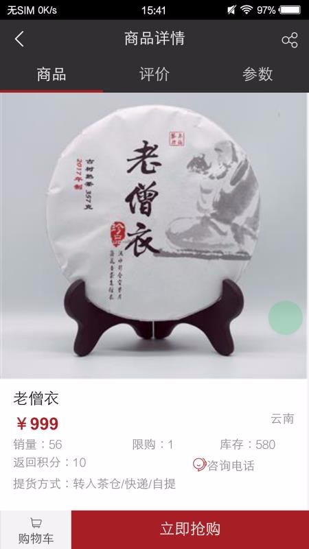 ۽ֻapp-۽ v0.3.3 ֻ