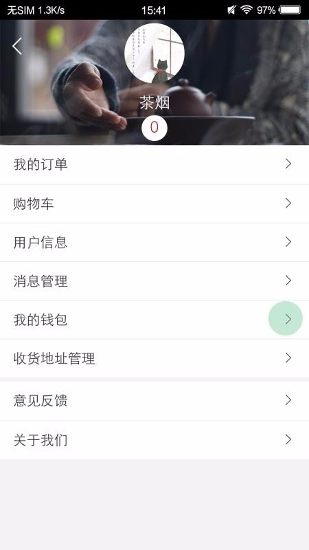 ۽ֻapp-۽ v0.3.3 ֻ