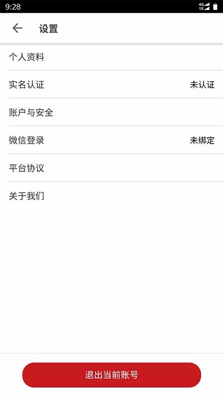 ֻapp- v1.4.2 ֻ