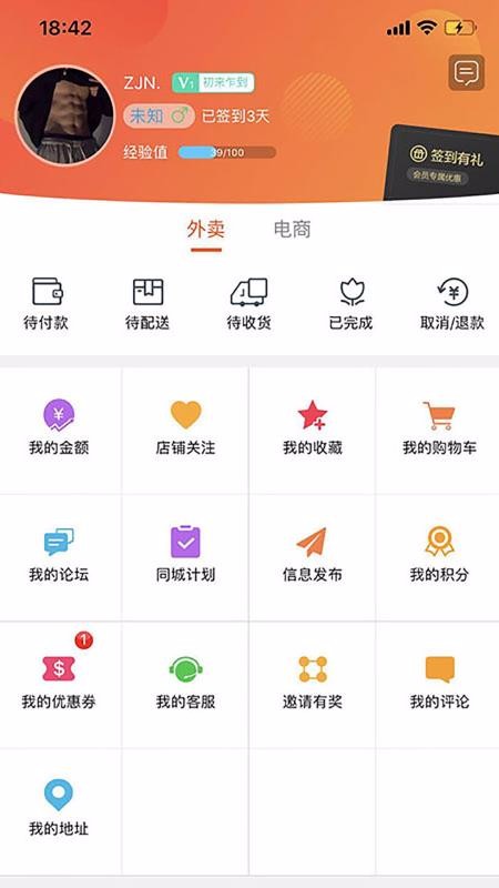 ѡֻapp-ѡ v6.0.0 ׿
