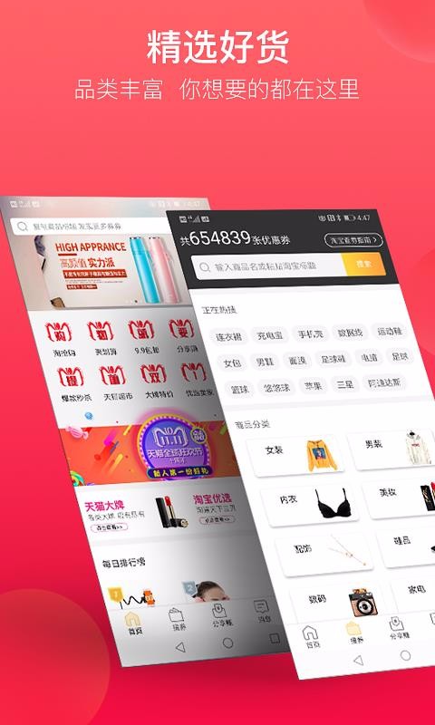 Ҫʡֻapp-Ҫʡ v1.0.3 ׿
