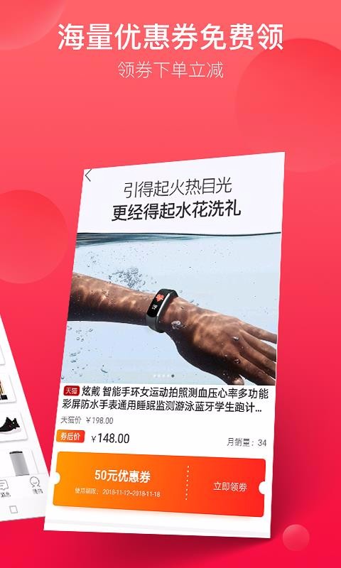 Ҫʡֻapp-Ҫʡ v1.0.3 ׿