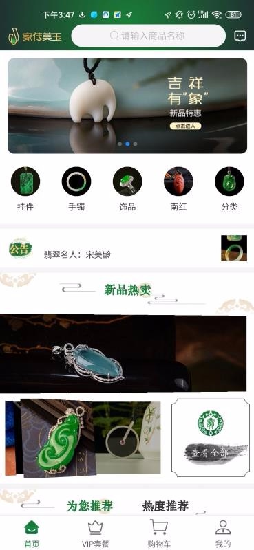 Ҵֻapp-Ҵ v1.3.24 ׿