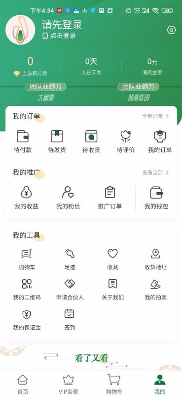 Ҵֻapp-Ҵ v1.3.24 ׿