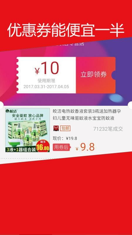 ֻapp- v2.5.1 ׿