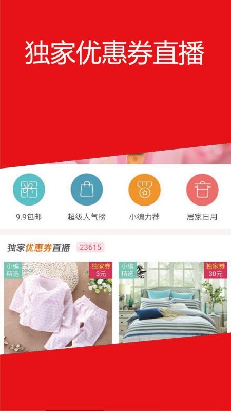 ֻapp- v2.5.1 ׿