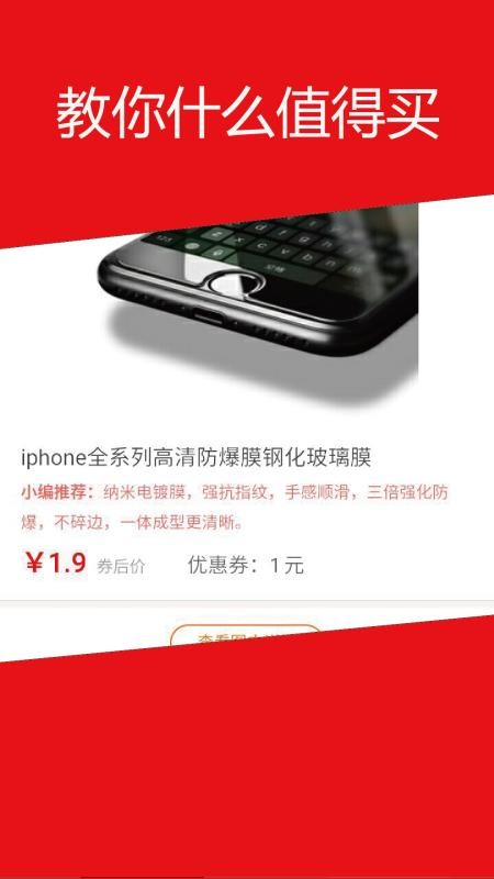 ֻapp- v2.5.1 ׿
